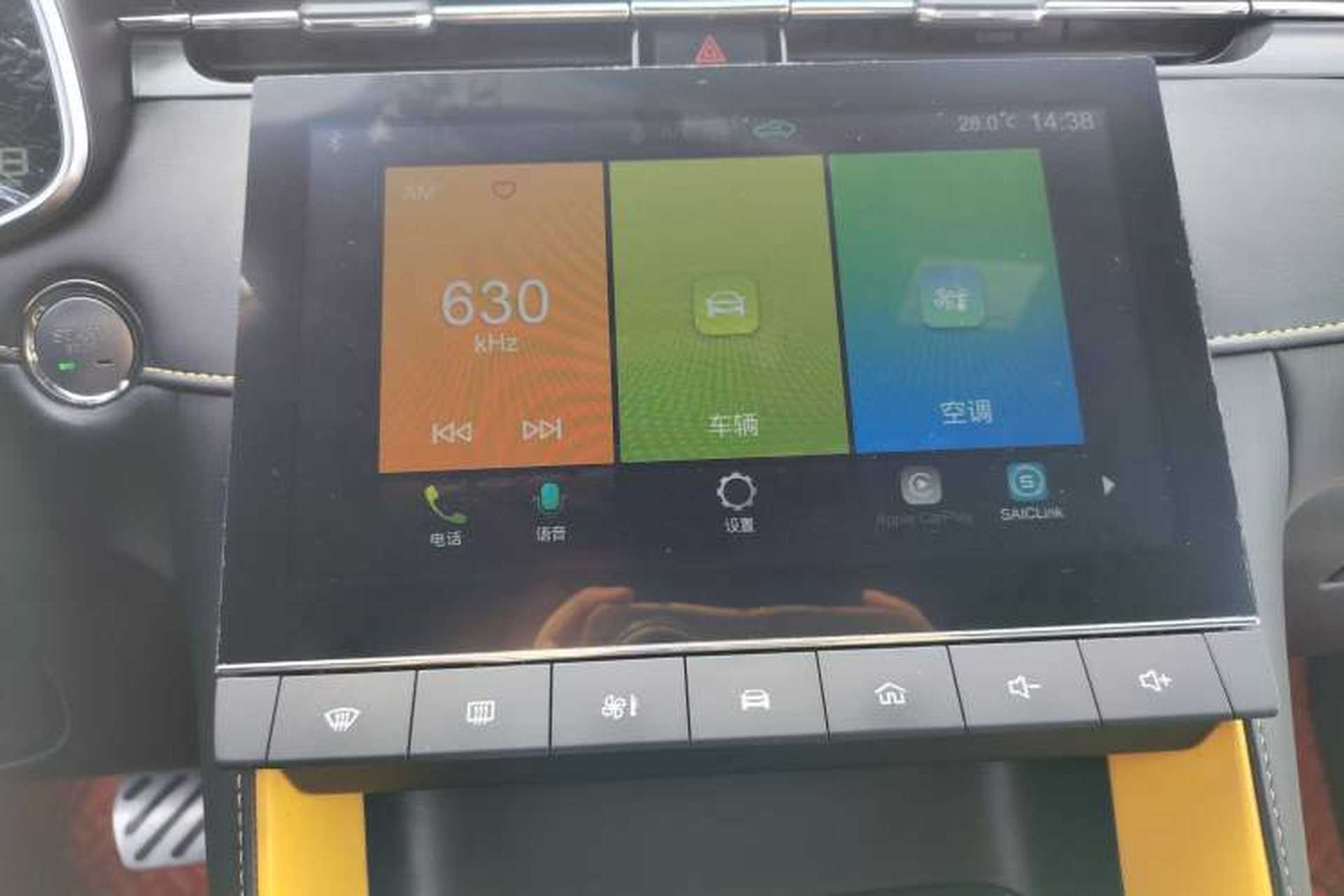 Used MG 6 2021 Pro 1.5T Automatic Trophy Luxury Edition Audio And AC Panel