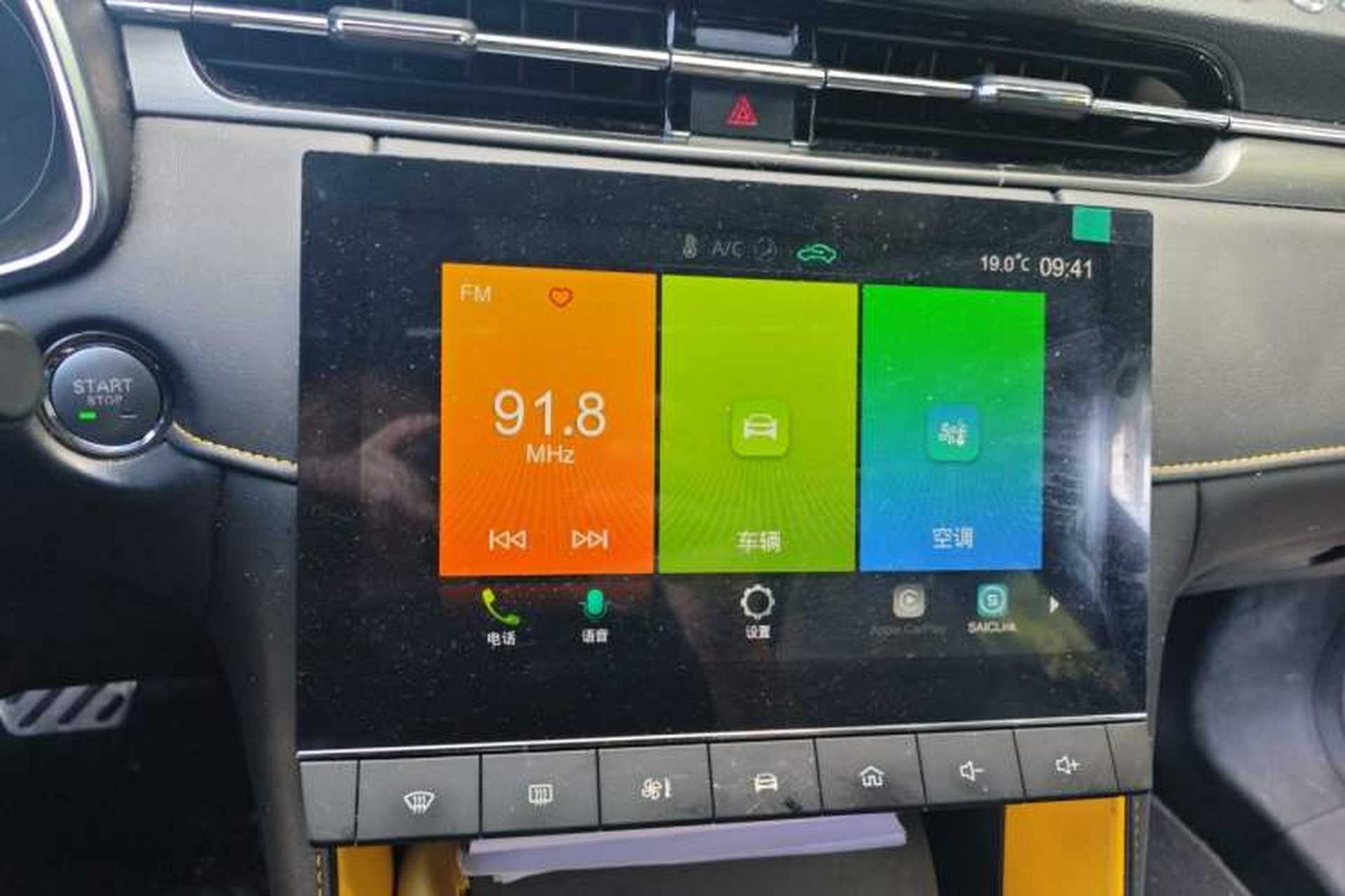 Used MG 6 2021 Pro 1.5T Automatic Trendsetting Luxury Edition Audio And AC Panel