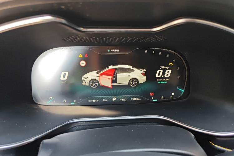 Used MG 6 2021 Pro 1.5T Automatic Trophy Flagship Edition Instrument Cluster