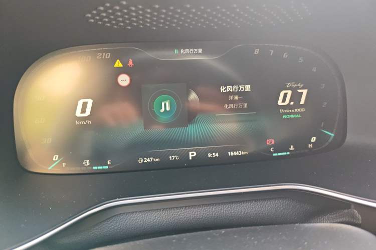 Used MG 6 2021 Pro 1.5T Automatic Trophy Flagship Edition Instrument Cluster