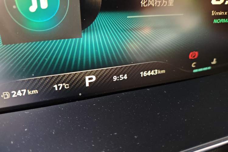 Used MG 6 2021 Pro 1.5T Automatic Trophy Flagship Edition Odometer Close Up