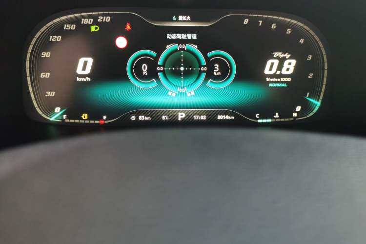 Used MG 6 2021 Pro 1.5T Automatic Trophy Flagship Edition Odometer Close Up