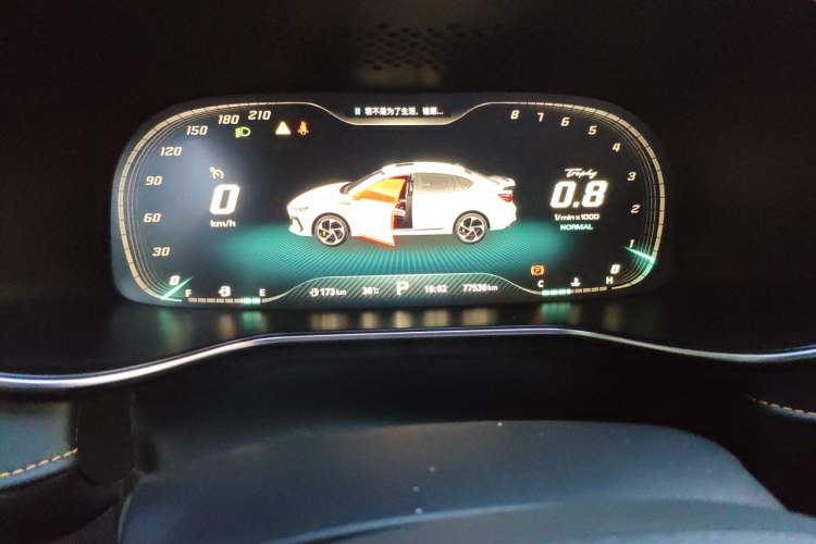 Used MG 6 2021 Pro 1.5T Automatic Trophy Flagship Edition Odometer Close Up