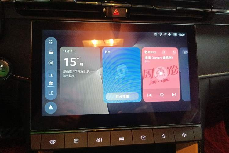 Used MG 6 2021 Pro 1.5T Automatic Trophy Flagship Edition Audio And AC Panel