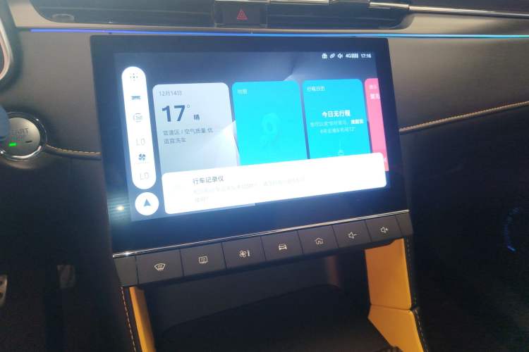 Used MG 6 2021 Pro 1.5T Automatic Trophy Smart Drive Flagship Edition Audio And AC Panel