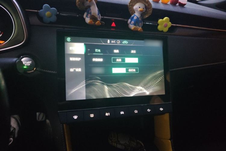 Used MG 6 2021 Pro 1.5T Automatic Trophy Luxury Edition Audio And AC Panel