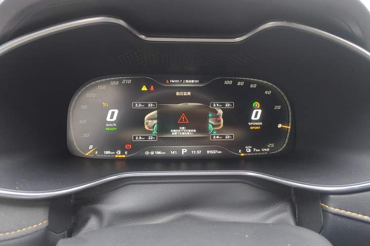 Used MG 6 New Energy 2020 1.5T Hybrid Trophy Flagship Edition Instrument Cluster