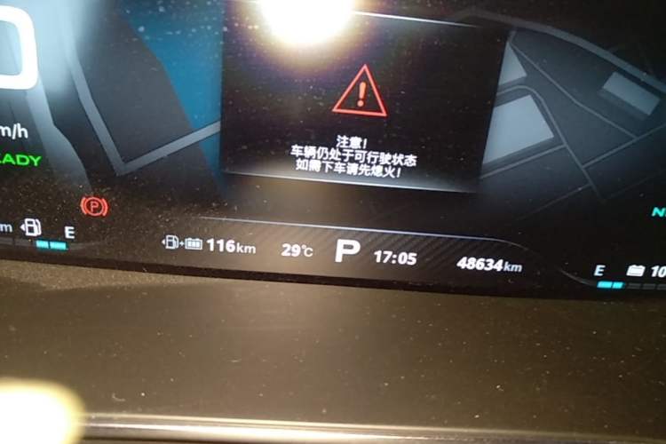 Used MG 6 New Energy 2018 45T E-DRIVE Intelligent Hybrid Premium Internet Edition Instrument Cluster
