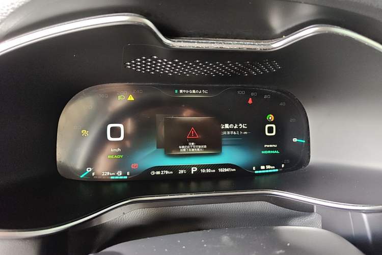 Used MG 6 New Energy 2018 45T E-DRIVE Intelligent Drive Hybrid PILOT Super Internet Edition Instrument Cluster
