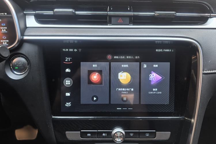 Used MG 6 New Energy 2018 45T E-DRIVE Intelligent Drive Hybrid PILOT Super Internet Edition Interior 11