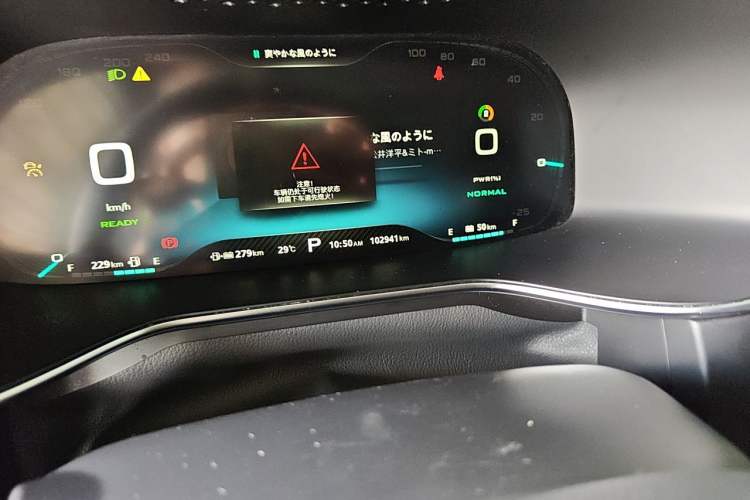 Used MG 6 New Energy 2018 45T E-DRIVE Intelligent Drive Hybrid PILOT Super Internet Edition Odometer Close Up