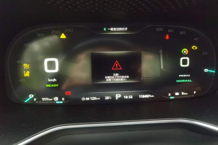Used MG 6 New Energy 2018 45T E-DRIVE Intelligent Drive Hybrid PILOT Super Internet Edition Instrument Cluster