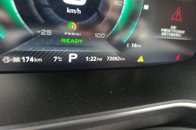 Used MG 6 New Energy 2018 45T E-DRIVE Intelligent Drive Hybrid PILOT Super Internet Edition Odometer Close Up