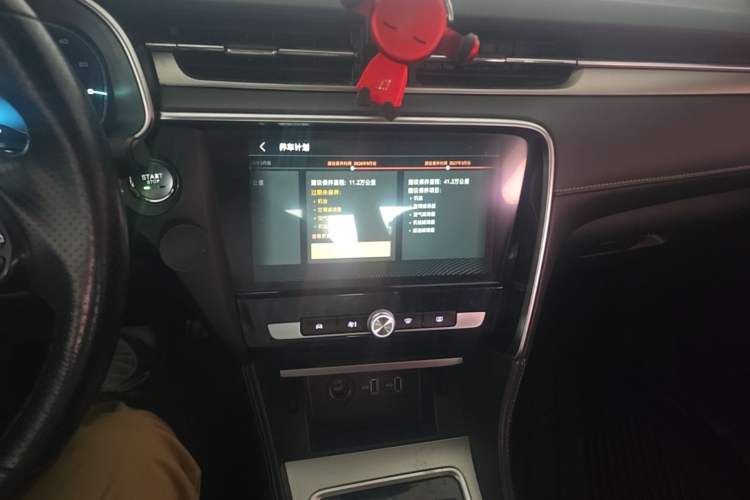 Used MG 6 New Energy 2018 45T E-DRIVE Intelligent Drive Hybrid PILOT Super Internet Edition Audio And AC Panel