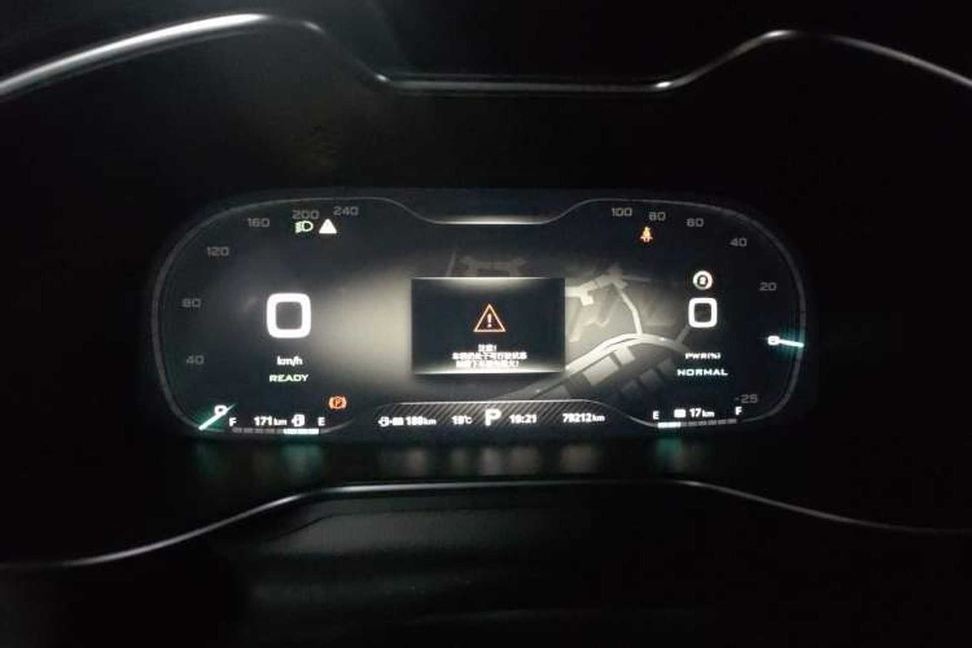 Used MG 6 New Energy 2018 45T E-DRIVE Intelligent Drive Hybrid PILOT Super Internet Edition Instrument Cluster