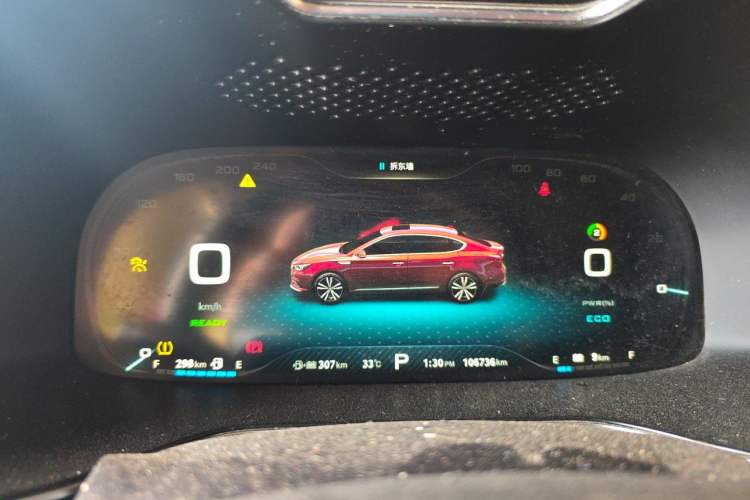 Used MG 6 New Energy 2018 45T E-DRIVE Intelligent Drive Hybrid PILOT Super Internet Edition Instrument Cluster