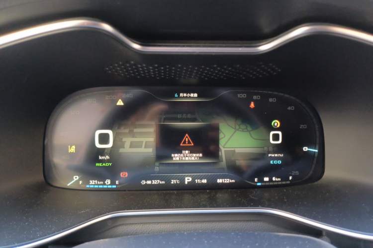 Used MG 6 New Energy 2018 45T E-DRIVE Intelligent Drive Hybrid PILOT Super Internet Edition Instrument Cluster