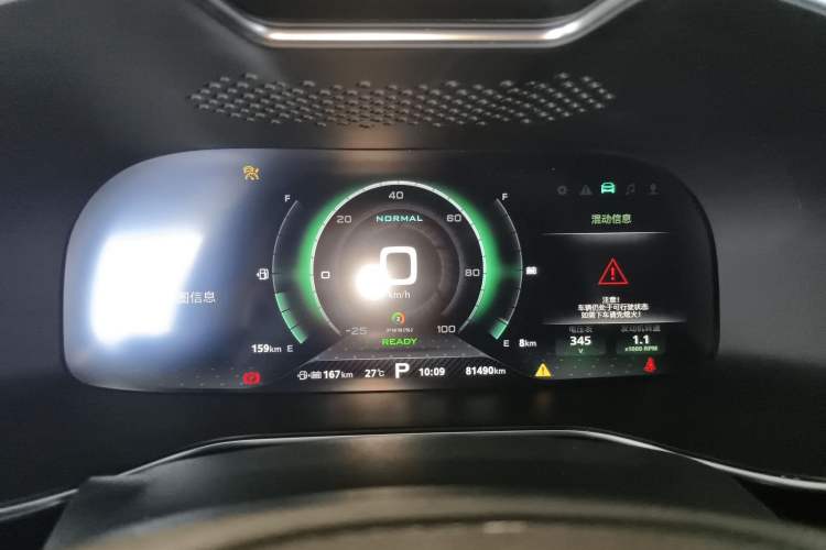 Used MG 6 New Energy 2018 45T E-DRIVE Intelligent Drive Hybrid PILOT Super Internet Edition Instrument Cluster