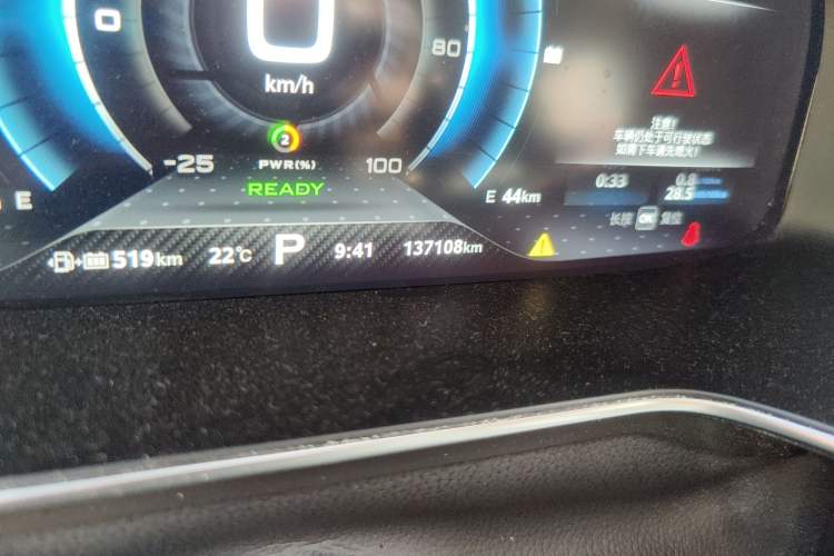 Used MG 6 New Energy 2018 45T E-DRIVE Intelligent Drive Hybrid PILOT Super Internet Edition Odometer Close Up