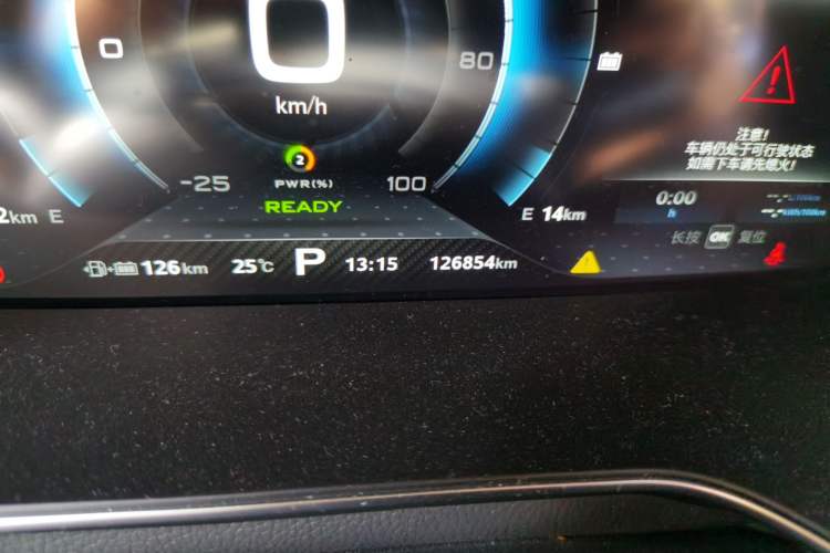 Used MG 6 New Energy 2018 45T E-DRIVE Intelligent Drive Hybrid PILOT Super Internet Edition Odometer Close Up