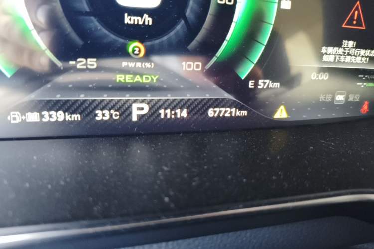 Used MG 6 New Energy 2018 45T E-DRIVE Intelligent Drive Hybrid PILOT Super Internet Edition Odometer Close Up