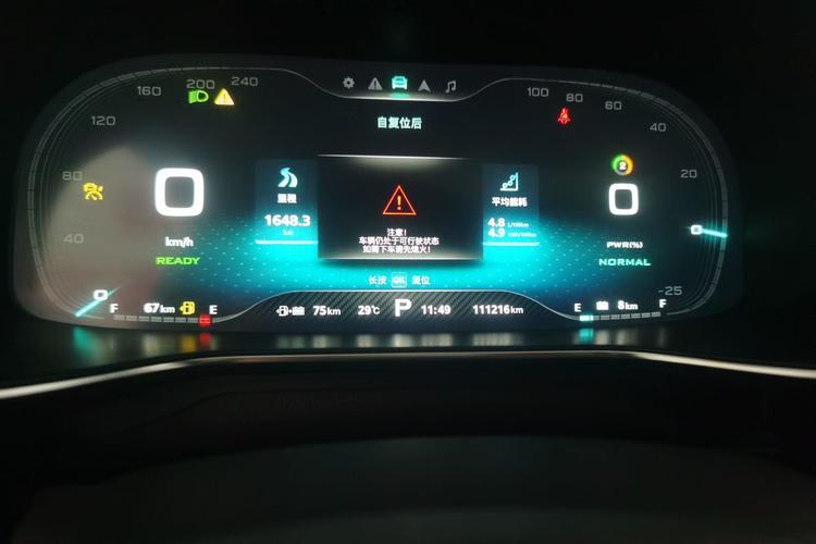 Used MG 6 New Energy 2018 45T E-DRIVE Intelligent Drive Hybrid PILOT Super Internet Edition Odometer Close Up