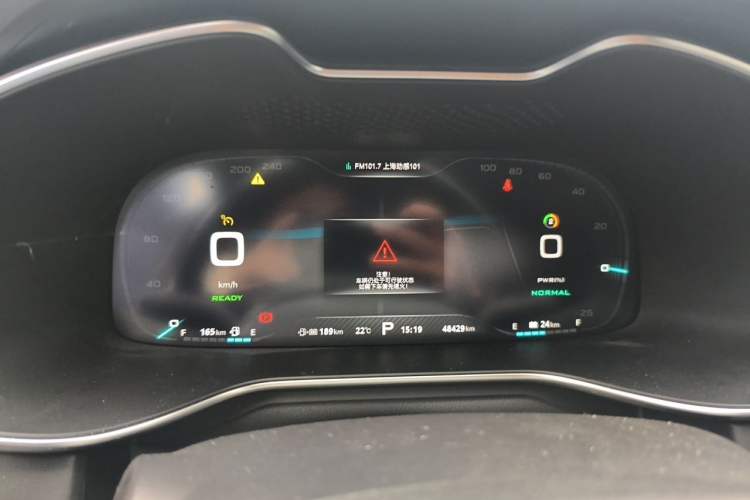 Used MG 6 New Energy 2018 45T E-DRIVE Intelligent Hybrid Premium Internet Edition Instrument Cluster