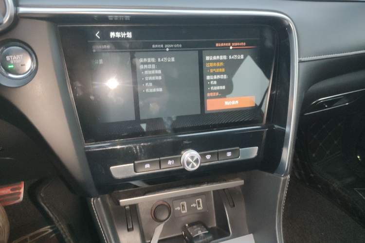 Used MG 6 New Energy 2018 45T E-DRIVE Intelligent Drive Hybrid PILOT Super Internet Edition Audio And AC Panel