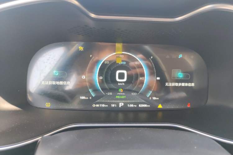 Used MG 6 New Energy 2018 45T E-DRIVE Intelligent Drive Hybrid PILOT Super Internet Edition Instrument Cluster