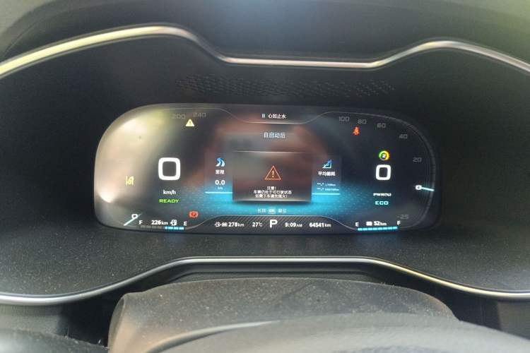 Used MG 6 New Energy 2018 45T E-DRIVE Intelligent Drive Hybrid PILOT Super Internet Edition Instrument Cluster