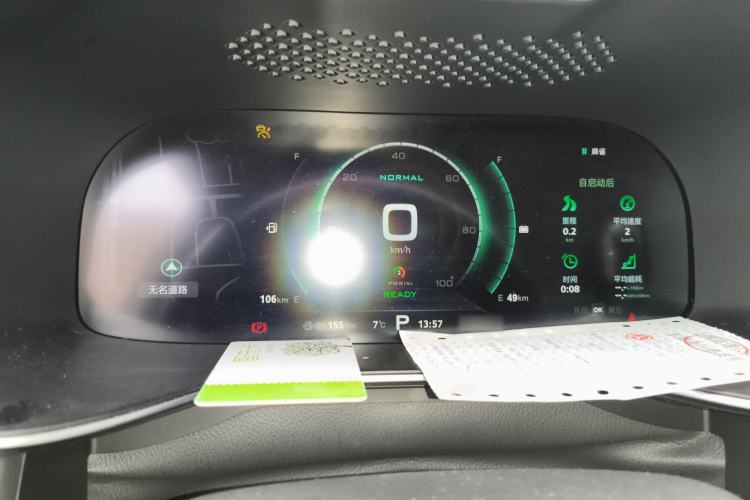 Used MG 6 New Energy 2018 45T E-DRIVE Intelligent Drive Hybrid PILOT Super Internet Edition Instrument Cluster