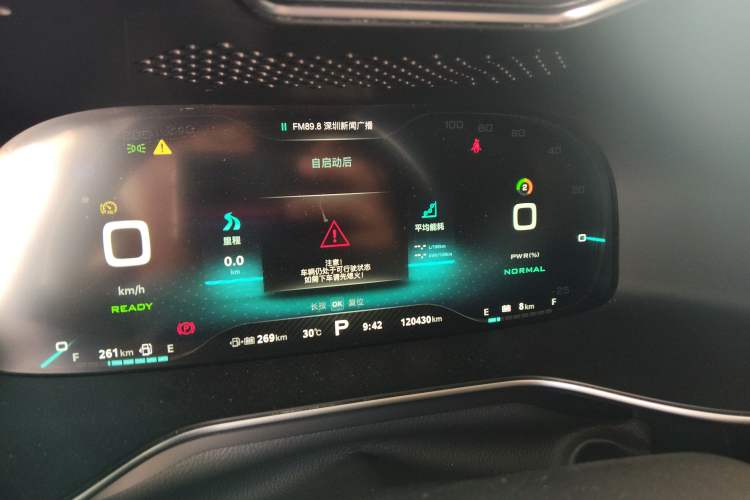 Used MG 6 New Energy 2018 45T E-DRIVE Intelligent Hybrid Premium Internet Edition Instrument Cluster