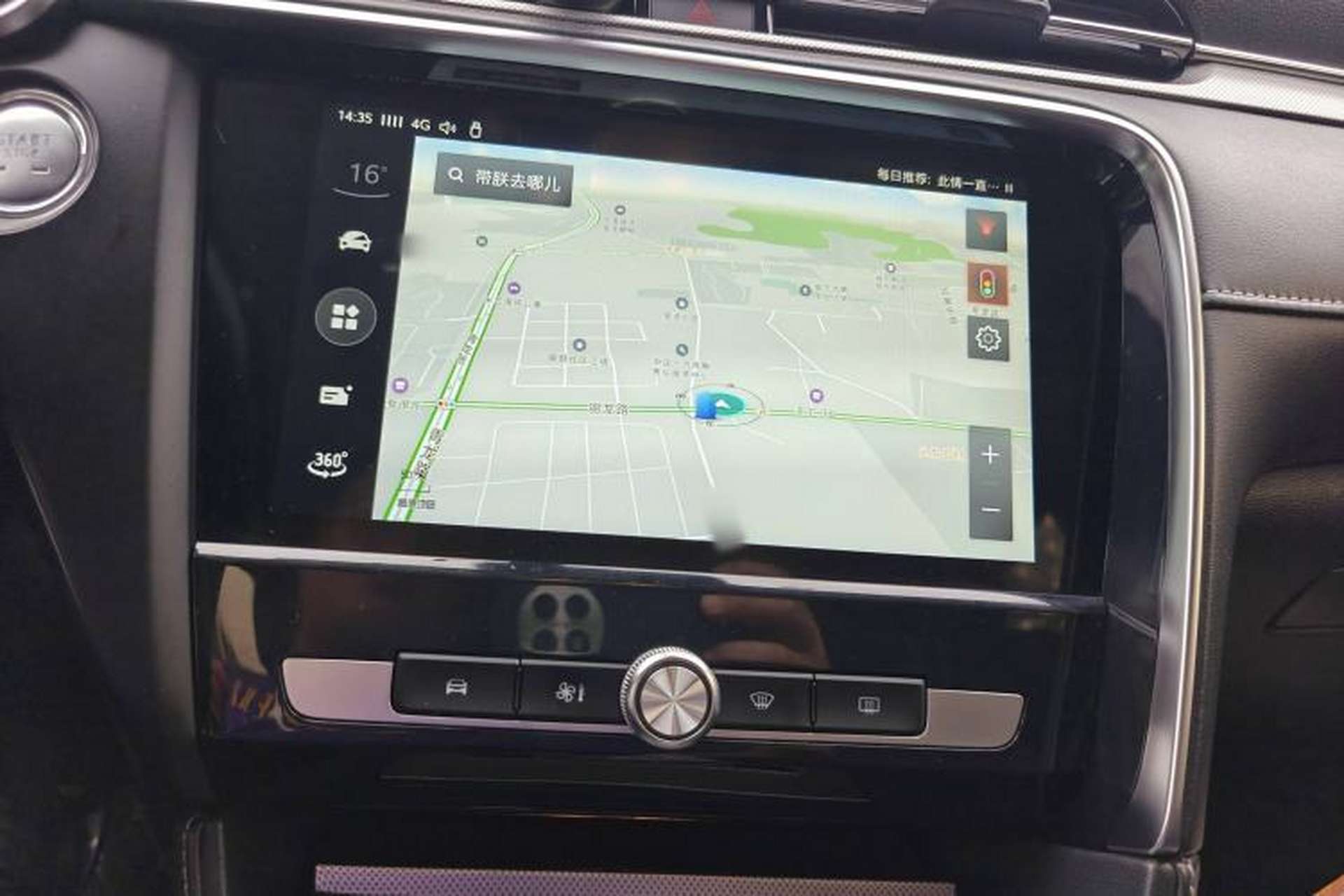 Used MG 6 New Energy 2018 45T E-DRIVE Intelligent Drive Hybrid PILOT Super Internet Edition Interior 1