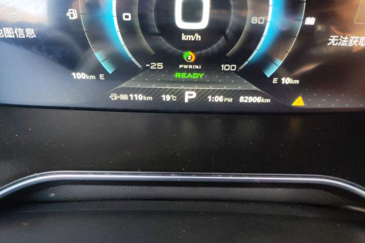 Used MG 6 New Energy 2018 45T E-DRIVE Intelligent Drive Hybrid PILOT Super Internet Edition Odometer Close Up