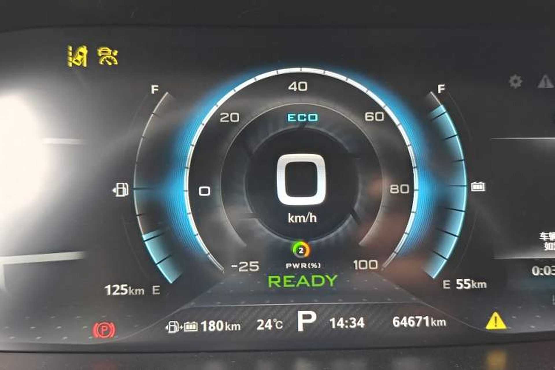 Used MG 6 New Energy 2018 45T E-DRIVE Intelligent Drive Hybrid PILOT Super Internet Edition Odometer Close Up