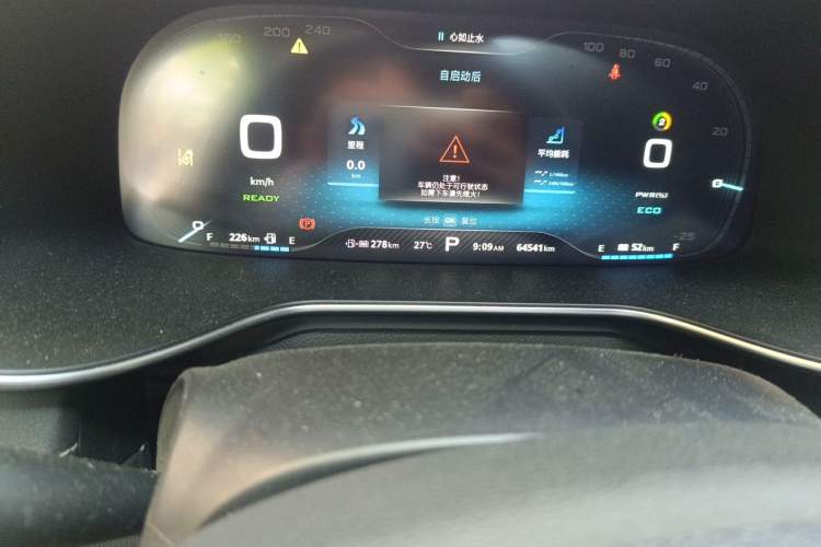 Used MG 6 New Energy 2018 45T E-DRIVE Intelligent Drive Hybrid PILOT Super Internet Edition Odometer Close Up