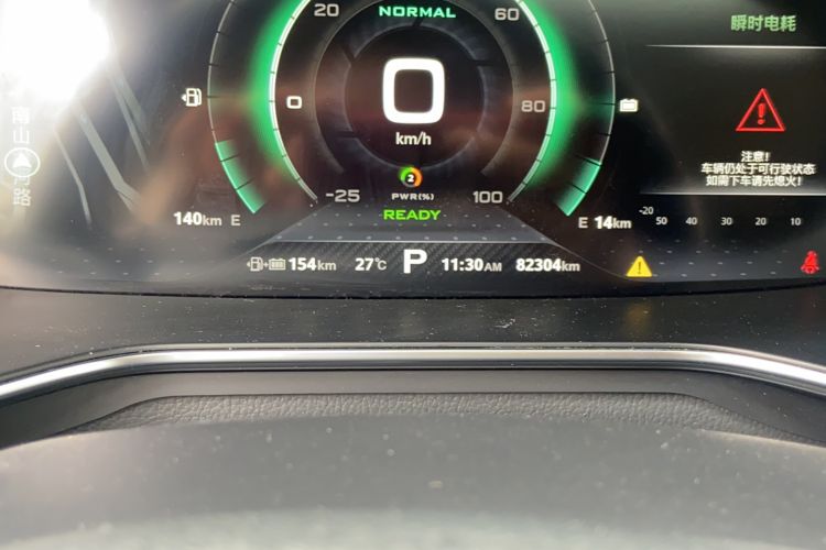 Used MG 6 New Energy 2018 45T E-DRIVE Intelligent Drive Hybrid PILOT Super Internet Edition Odometer Close Up