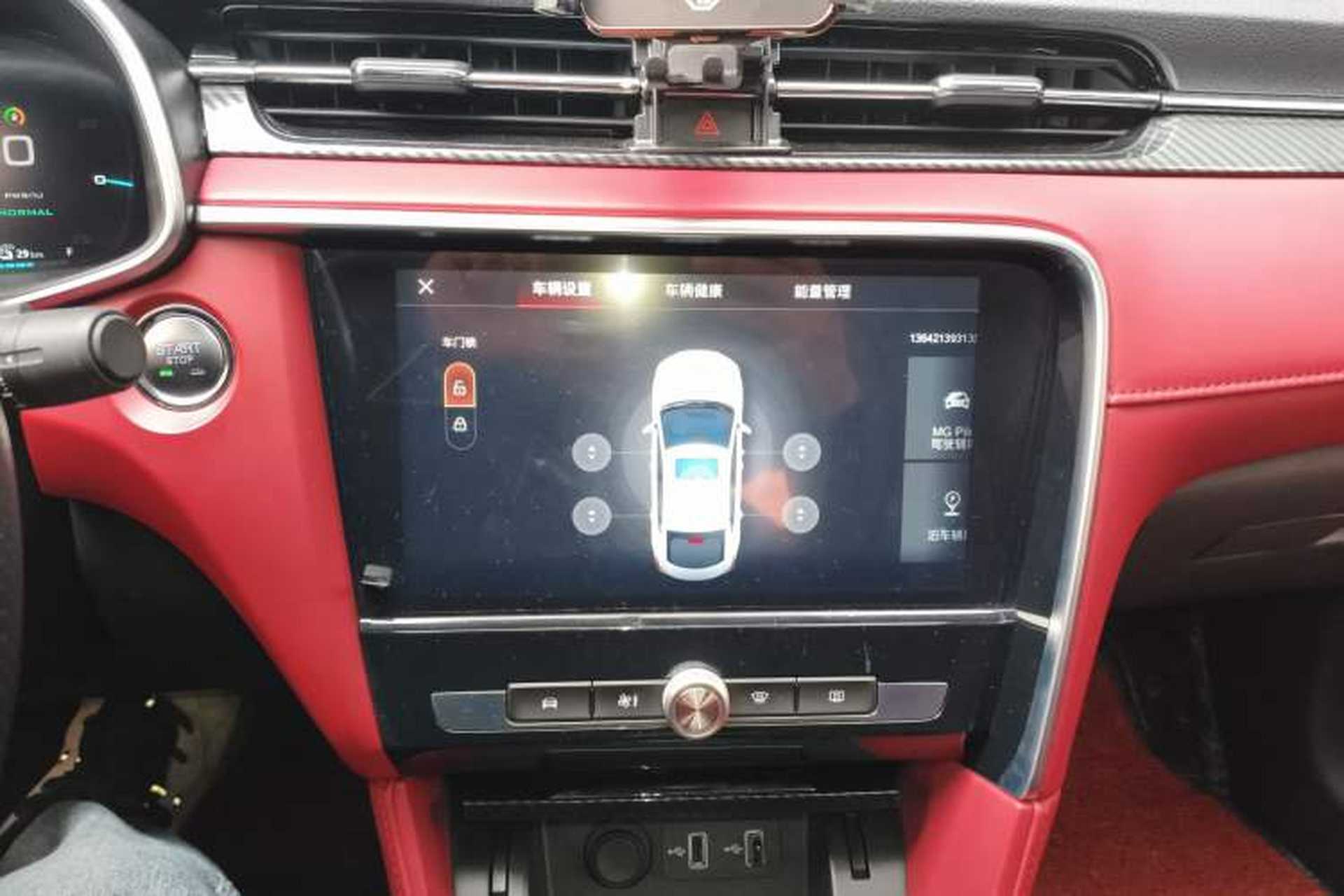 Used MG 6 New Energy 2019 50T Trophy 5-Second Edition Audio And AC Panel