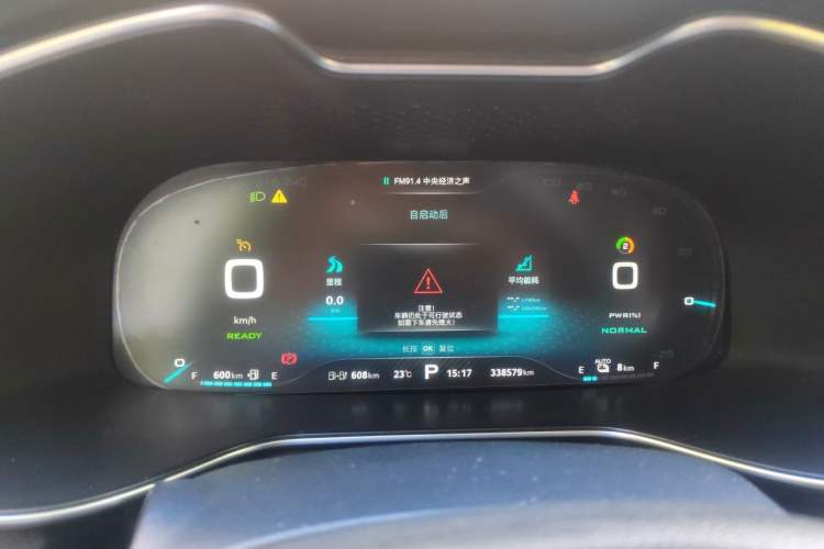 Used MG 6 New Energy 2019 50T Pro Instrument Cluster