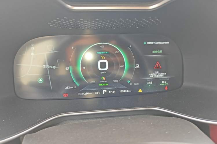 Used MG 6 New Energy 2019 50T Trophy 5-Second Edition Instrument Cluster