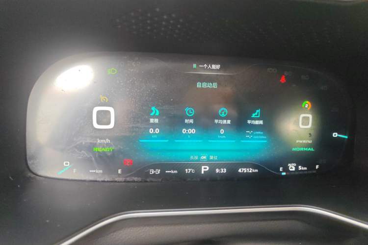 Used MG 6 New Energy 2019 50T Trophy 5-Second Edition Instrument Cluster
