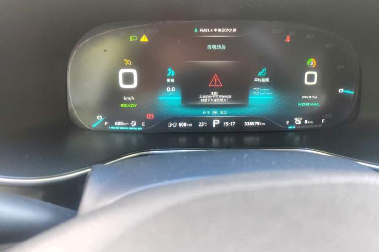 Used MG 6 New Energy 2019 50T Pro Odometer Close Up