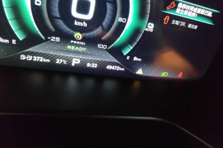 Used MG 6 New Energy 2019 50T Pro Odometer Close Up