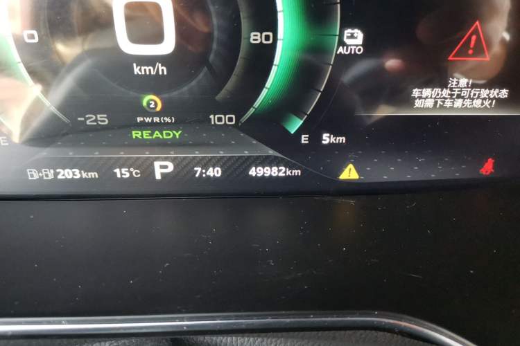 Used MG 6 New Energy 2019 50T Pro Odometer Close Up