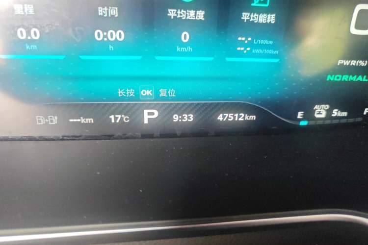 Used MG 6 New Energy 2019 50T Trophy 5-Second Edition Odometer Close Up