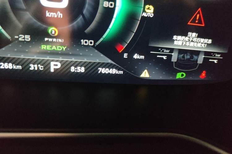 Used MG 6 New Energy 2019 50T Trophy 5-Second Edition Odometer Close Up