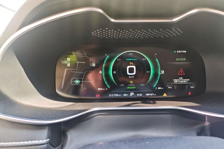 Used MG 6 New Energy 2019 50T Pro Instrument Cluster