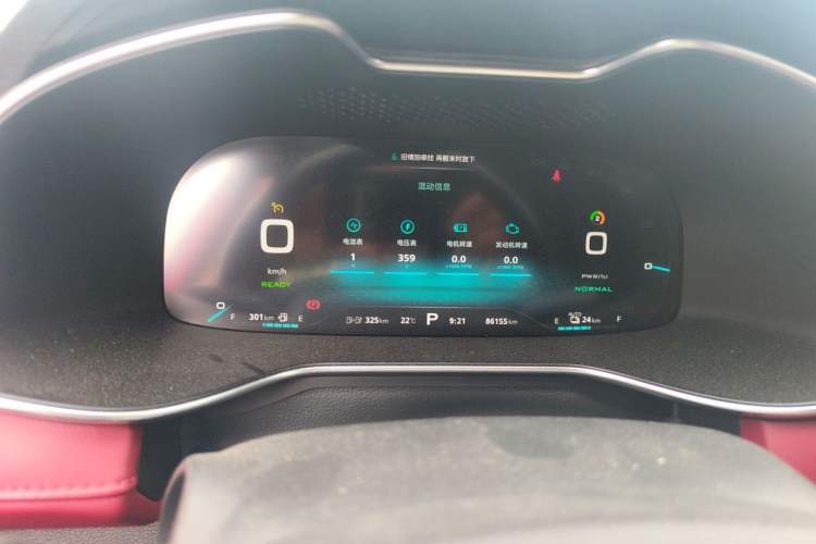 Used MG 6 New Energy 2019 50T Trophy 5-Second Edition Instrument Cluster