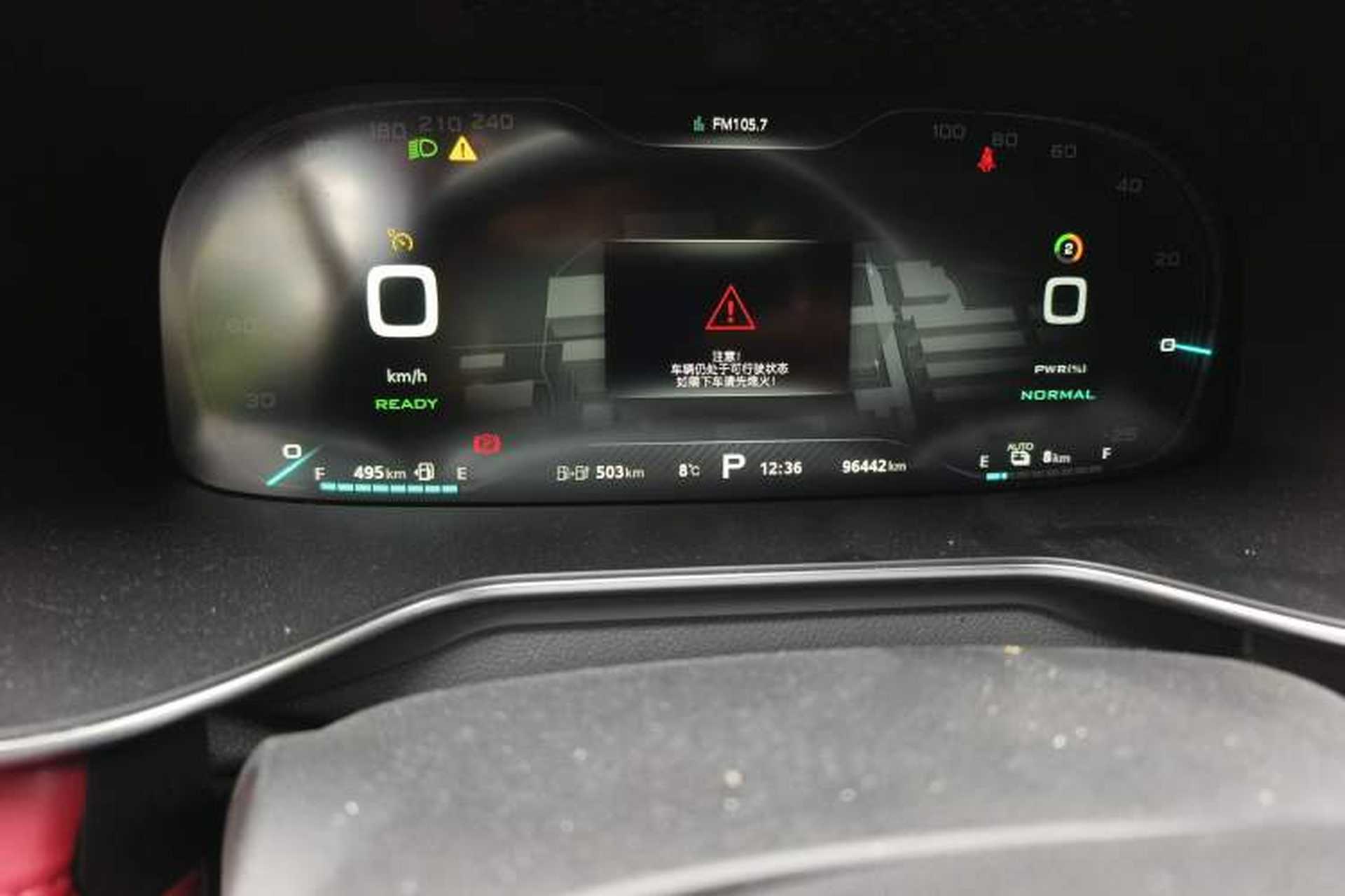 Used MG 6 New Energy 2019 50T Trophy 5-Second Edition Odometer Close Up
