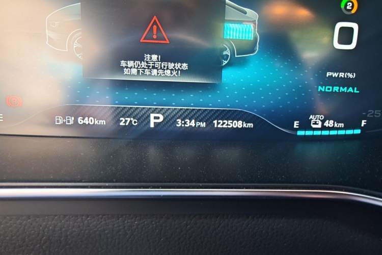 Used MG 6 New Energy 2019 50T Trophy 5-Second Edition Odometer Close Up